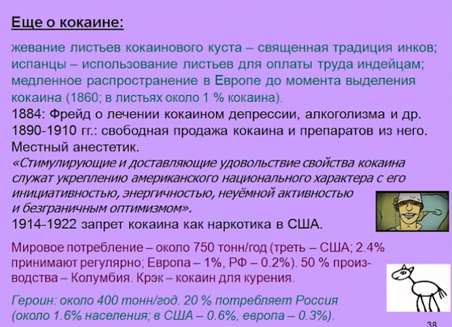 31_7