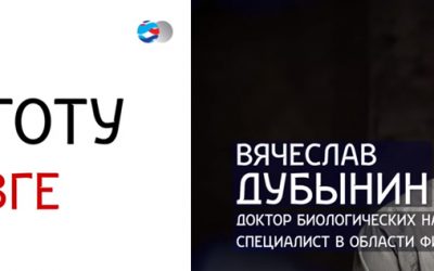 Вячеслав Дубынин. О мозге начистоту.