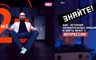 Как еда влияет на наш мозг. Вячеслав Дубынин. Два в уме.