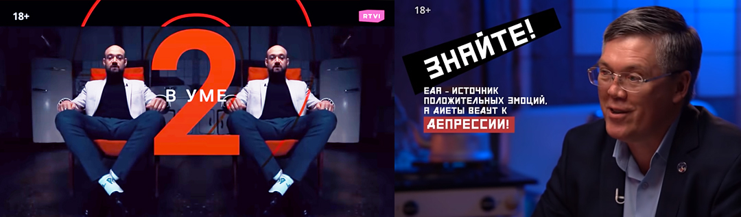Как еда влияет на наш мозг. Вячеслав Дубынин. Два в уме.