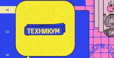 Чем ты думаешь. Интервью с нейрофизиологом Вячеславом Дубыниным.