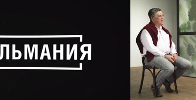 Вячеслав Дубынин: как работает наш мозг, нейробиология, смена власти у обезьян.
